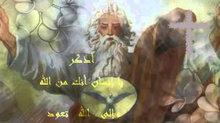 taratil al sawm تراتيل الصوم 2014 [upl. by Sophi744]