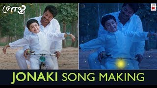 MAKING OF JONAKI SONG  POSTO  BENGALI FILM 2017  BEHIND THE SCENE [upl. by Sokil]