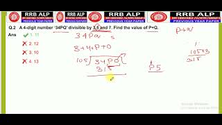 Mixed practice Maths questions for RRB ALPTech 2024Railway ALPTechRPF  Previous Year Question [upl. by Rene]