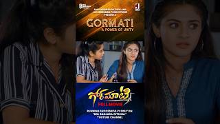 Gormati Banjara Full Movie 210K views cross on Youtube shorts shortfeed banjaramovies [upl. by Nagaet379]