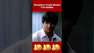 Champions Trophy ka sapna tut gaya 😂pakistanireaction kadwasach [upl. by Guibert]