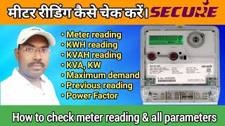 How to check meter reading of three phase Meter Secure  KWH KVAH KVA KW  Secure [upl. by Einahpehs793]