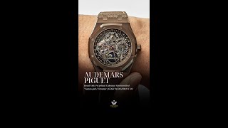 Audemars Piguet x Travis Scott Kombinasi yang Next Level [upl. by Acilef]