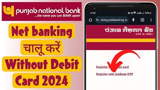 PNB Net Banking Kaise Shuru Kare 2024  PNB Net Banking Registration Without Debit Card 2024 [upl. by Salohcim]