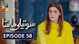 Soteli Maamta Episode 58 HUM TV Drama 9 May 2020 [upl. by Morris]