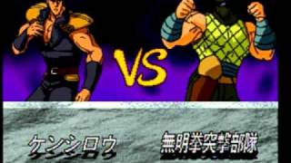 Game JP Hokuto no Ken Sega Saturn Gameplay [upl. by Elyrehc]