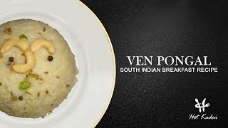 How to make Ven Pongal  Milagu Pongal Pepper Pongal  South Indian Breakfast Recipe [upl. by Daphene]