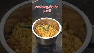 patoli shortsvideo ganasrirecipes food youtubeshorts traditionalfood [upl. by Burnley314]