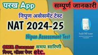 PARAKH APP OMR SHEET SCANNING  NAT 2024 PARAKH APP Demo [upl. by Morgan828]