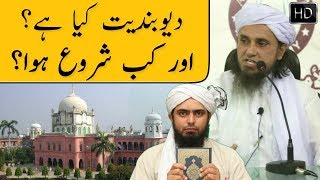 Deobandiyat Kya Hai Aur Kab Shuru Hua Mufti Tariq Masood Reply To Engineer Ali Mirza Islamic Group [upl. by Nahem]