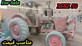 bealurse MTZ 50 for sale in Faisalabad sumandari roadForsale [upl. by Eisinger]