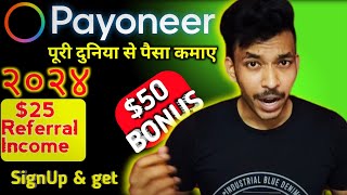 Payoneer Account Kaise Banaye l How To Create Payoneer Account l Receive Global Payment ✅✅l 2024 🔥 [upl. by Namie]