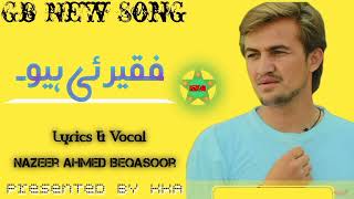 Nazeer Ahmed Beqasoor  Shina Song 2021  Faqeerai Hiyoo [upl. by Dunseath241]