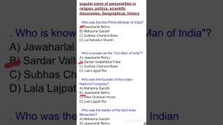 MCQ on popular name of personality religion  politics scientific discoveriesshorts jkssb [upl. by Nerita102]