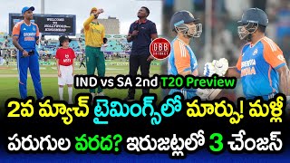 IND vs SA 2nd T20I Preview 2024  3 Key Changes In Both Teams Playing 11  GBB Cricket [upl. by Isidro]