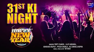 31st Ki Night  Happy New Year 2024  Party Song  New Year Song  DJ Song [upl. by Aicirtap]