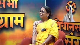 लोकसंवाद Part 4  Shamibha Patil  Raver Assembly  V B A [upl. by Devine]