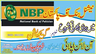 NBP National Bank 🏦 of Pakistan jobs 202324 NBP bank jobsbank jobs finance bank jobs [upl. by Stilwell]