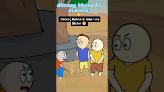 Syster ka matlab dimag khane ka machine hai 😱vkmusicjamui [upl. by Maggio]