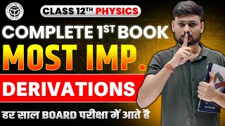 Class 12 Physics Most Important Derivations  UP Board 12th Physics All Derivations [upl. by Applegate634]