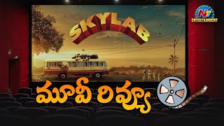 Skylab Movie Review  Satyadev  Nithya Menen  Rahul  Vishvak Khanderao  NTV ENT [upl. by Eggett]