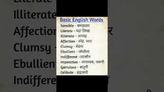 quotMastering Essential English Vocabulary A Comprehensive Guidequotyoutubeshortsenglishvocabularyfy [upl. by Kcim572]