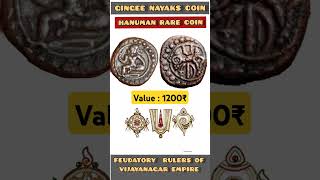 Vijayanagar Empire coins value  Gingee Naykas  Vijayanagar feudatory Rare coins tamil shorts [upl. by Airel526]