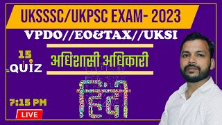 HINDI FOR EOampTAXUKPSCUKSSSC EXAM50qusUKSILABASSITANT EXAM 2023 [upl. by Akinohs]