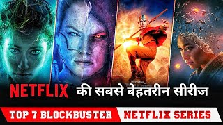 Top 7 Netflix Hindi Dubbed Web Series Best Netflix series in hindi Must watch in 2024 [upl. by Yendirb790]