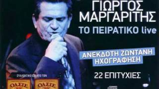 Giorgos Margaritis Live sto peiratiko [upl. by Rieth]