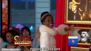 Natasha Pierre and the Great Comet of 1812 LIVE  GMA  PrologueampPierre RUS SUB [upl. by Rhpotsirhc394]