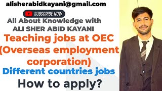 OEC Teaching jobs in Bahrain How to apply for jobs what is OEC oec oecjobs oecschool hec [upl. by Allare]