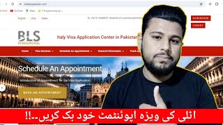 How To Book Italy Embassy Appointment  BLS Italy Pakistan  Italy Visa Appointment Updates 2024 [upl. by Aratahc]