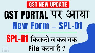 GST New Form SPL01 Form  SPL01 Form on GST Portal How to file SPL01 form online [upl. by Ataga]