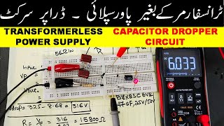 421 Transformerless Power Supply Circuit Capacitor Dropper Circuit [upl. by Goldfarb]