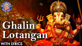 Ghalin Lotangan Vandin Charan Full Marathi Aarti With Lyrics  Ganesh Aarti  Ganesh Chaturthi 2020 [upl. by Shantee]