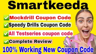 Smartkeeda IBPS PO MAINSSBI POCLERK PRELIMS  MAINS Testseries coupon code  Smartkeeda coupon [upl. by Madelon]