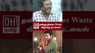 Karunas Latest Speech  தனித்து நின்னா Waste விஜய்க்கு அட்வைஸ்  TVK Vijay [upl. by Elleina]