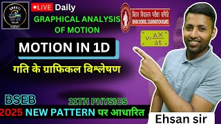 11TH PHYSICS  1D MOTION  GRAPHICAL ANALYSIS OF MOTION  LECTURE 14 ehsansir physics [upl. by Siraf]