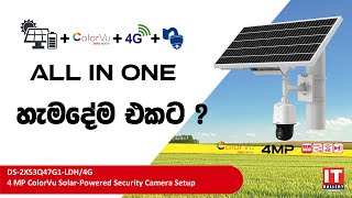 Hikvision DS2XS3Q47G1LDH4G 4G Solar powered PT Kit Unboxing amp Demonstration In Sinhala Srilanka [upl. by Akerley]