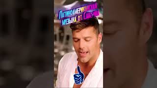 Ricky Martin  Vente Pa Ca Official Video ft Maluma [upl. by Aldon]