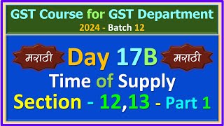 2024  B12  DAY 17B  CGST Act  Section 1213  Part 1 [upl. by Nykal]