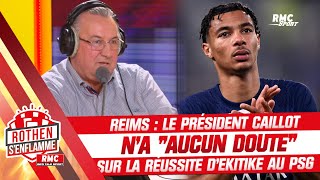 Reims  Le président Caillot na quotaucun doutequot sur la réussite dEkitike au PSG [upl. by Yekcaj]