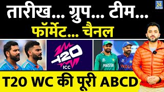 T20 World Cup 2024 का Full Schedule  Group  Time  Venue  Format  Streaming  India Vs Pakistan [upl. by Seaver]