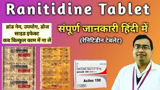 Ranitidine Tablet IP 150 mg  Ranitidine 150 mg tablet used for  Zintac tablet uses in hindi [upl. by Ahsaeym]