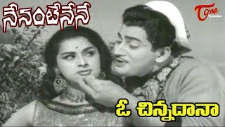 Nenante Nene Movie  O Chinnadaanaa Song  Krishna  Kanchana  OldSongsTelugu [upl. by Incrocci81]