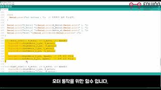 에듀이노4휠스마트RC카리모컨제어코드영상 [upl. by Pawsner]