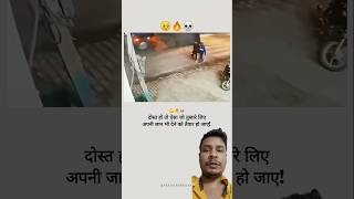 Great save friend greatsave viralvideo [upl. by Alvar]