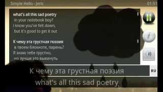 New English  Новый Английский караоке ANDROID [upl. by Gaylord]