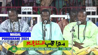 Mawahibou😭Magal Porokhane 2024 Kurel 1 SMassamba Hizbut Tarqiyyah [upl. by Ennoryt354]